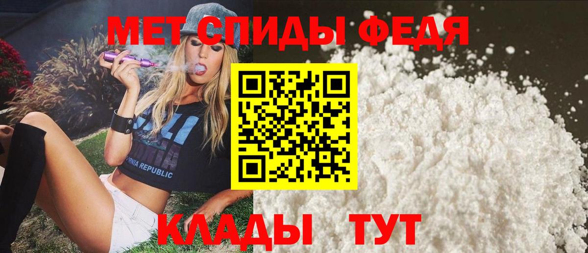 АМФЕТАМИН  Вход с VPN  АМФЕТАМИН  АМФ Розовый  Белгород 