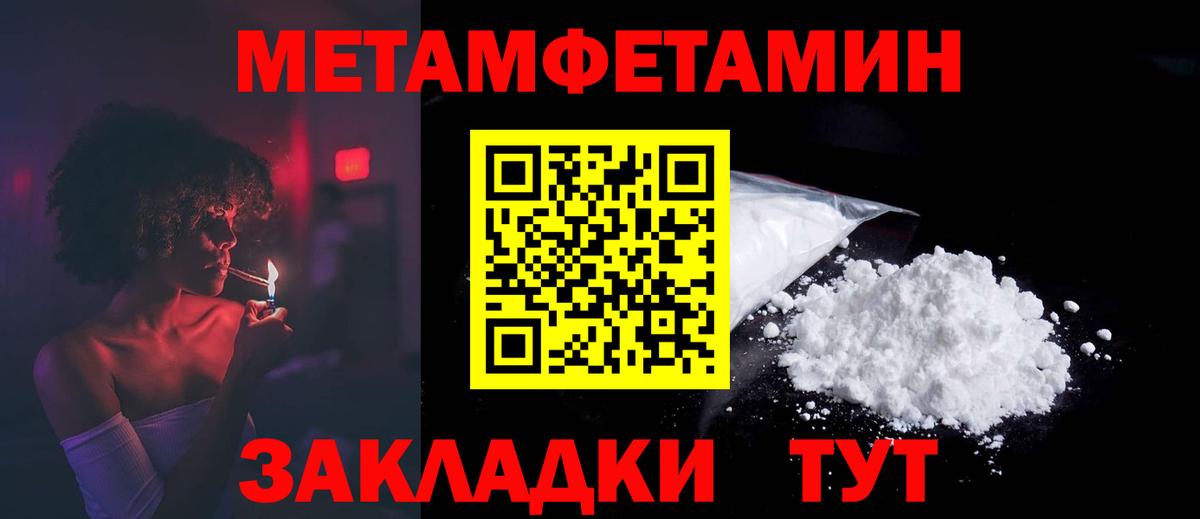 Амфетамин VHQ Белгород