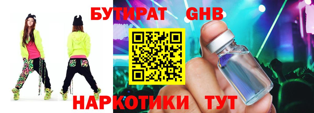 Кетамин Белгород