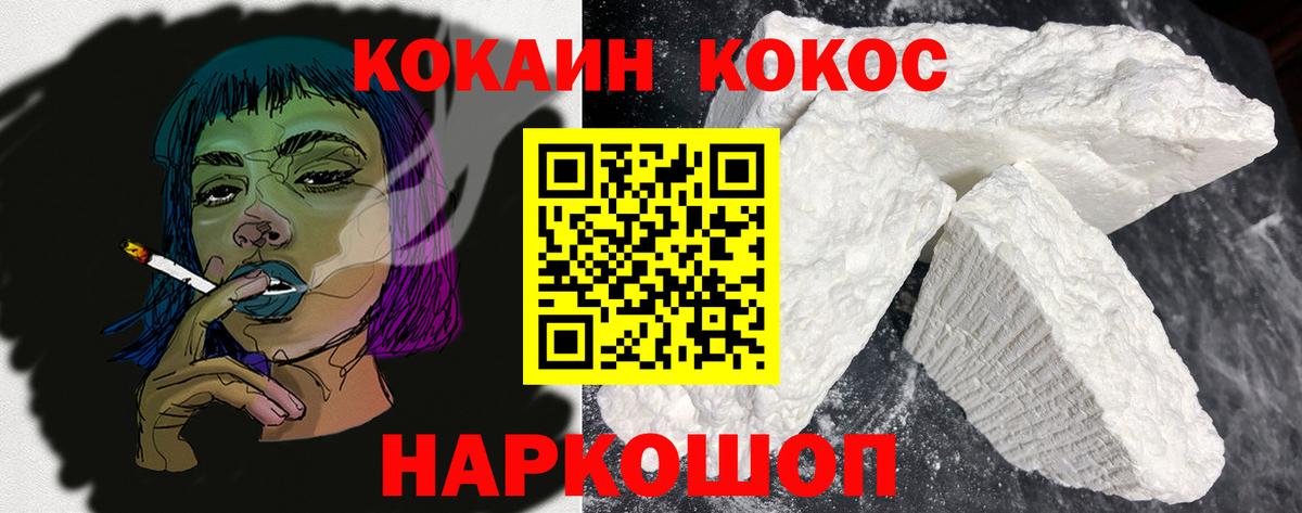 Кокаин Боливия Белгород