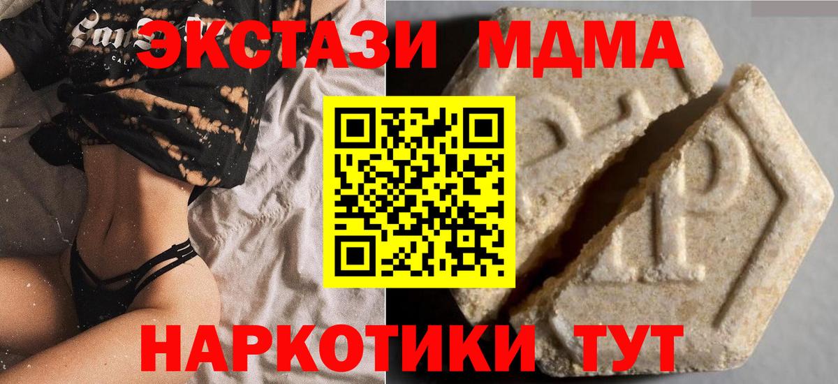 Белгород  ЭКСТАЗИ ешки  Экстази  Вход с VPN  Экстази Cube 