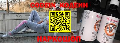 трава Аргун