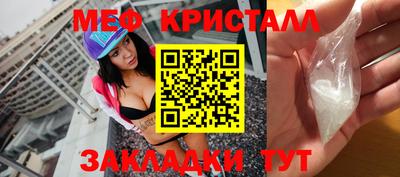 дистиллят марихуана Апрелевка