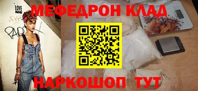 тгк Апшеронск