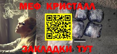 трава Аргун