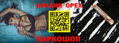 трава Аргун