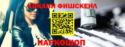 тгк Апшеронск
