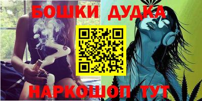 дистиллят марихуана Апрелевка