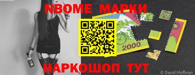 тгк Апшеронск