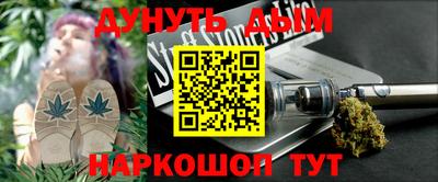 трава Аргун