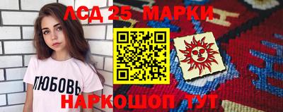 дистиллят марихуана Апрелевка