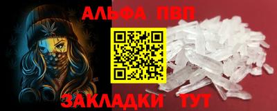 дистиллят марихуана Апрелевка