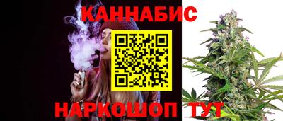 тгк Апшеронск