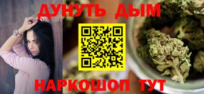 тгк Апшеронск
