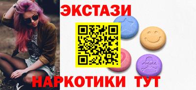 тгк Апшеронск
