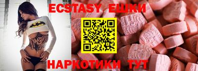 дистиллят марихуана Апрелевка