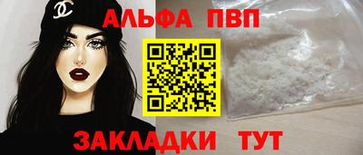 тгк Апшеронск