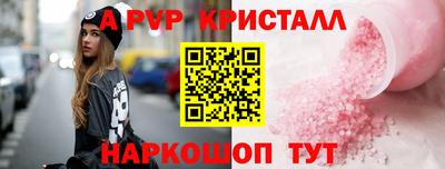 трава Аргун