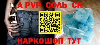 дистиллят марихуана Апрелевка