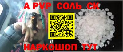трава Аргун
