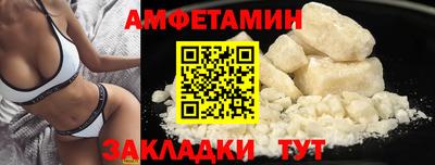 трава Аргун