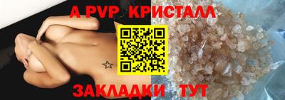 тгк Апшеронск