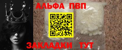 трава Аргун