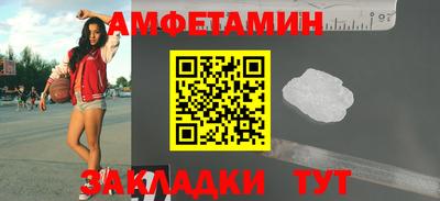 тгк Апшеронск