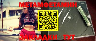 трава Аргун