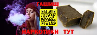 дистиллят марихуана Апрелевка