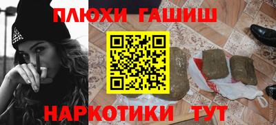 дистиллят марихуана Апрелевка