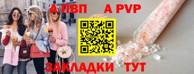 тгк Апшеронск