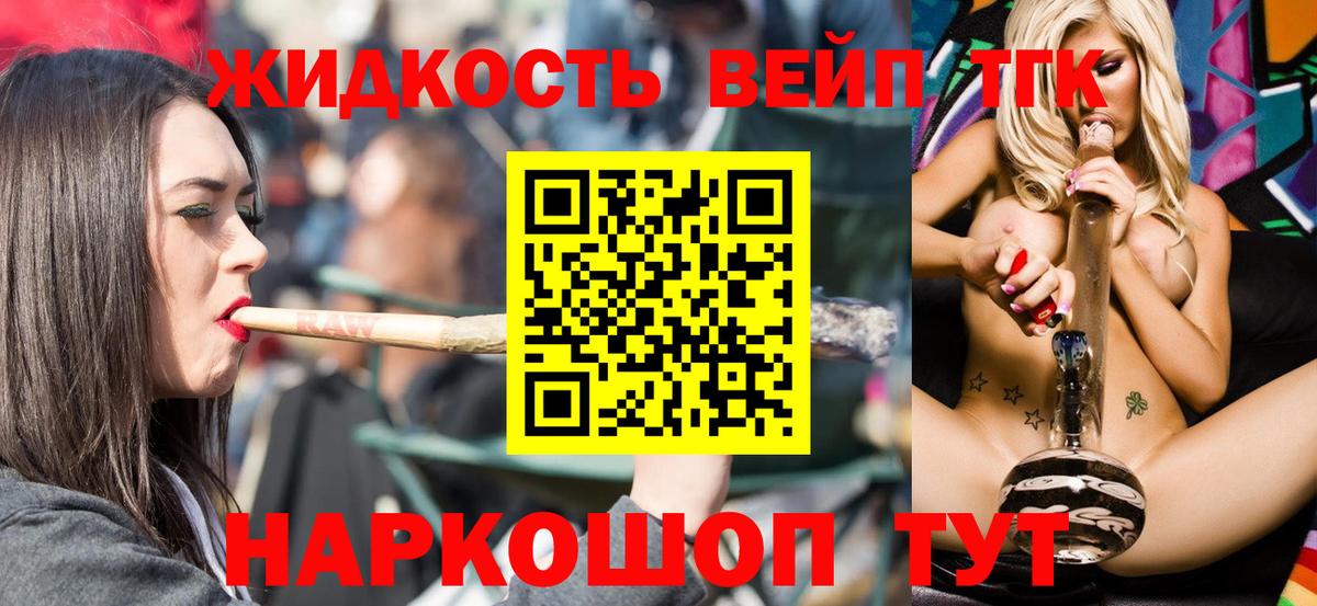 КОКАИН  Экстази  МАРИХУАНА  Продажа наркотиков  Alpha-PVP СК   Белгород  Метамфетамин  Меф МЯУ МЯУ кристаллы  Гашиш  Вход с VPN  MDMA 