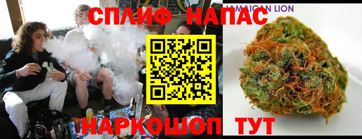 Шишки марихуана SATIVA & INDICA  Вход с VPN  Бошки Шишки план  МАРИХУАНА план  Канабис LSD WEED  Белгород 