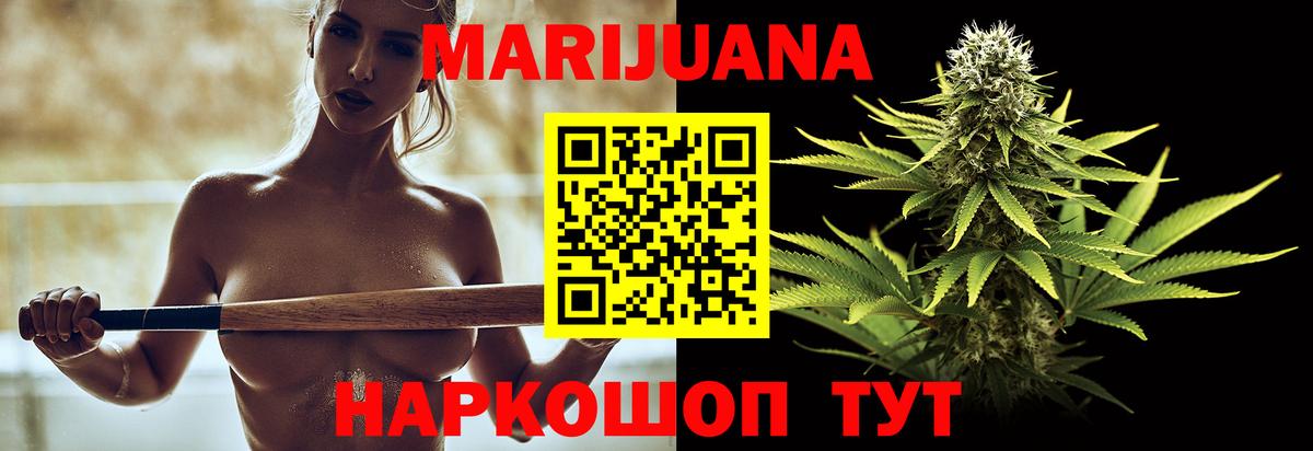 Конопля THC 21% Белгород